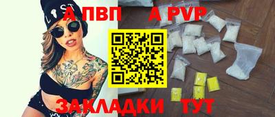 гашиш Ангарск