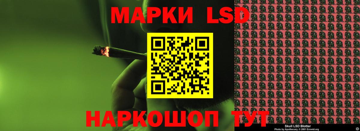 Канск  МЕФ  A-PVP СОЛЬ кристаллы  Амфетамин   ГАШИШ  Метадон  Вход с VPN  COCAIN  Мефедрон   Канабис 