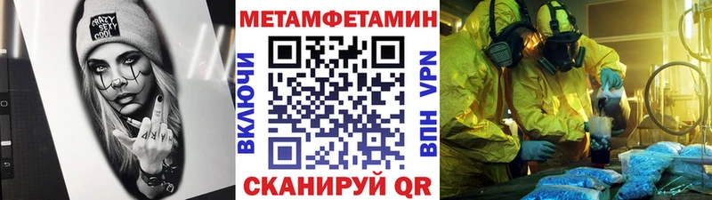 продажа наркотиков  Канск  Метамфетамин витя 