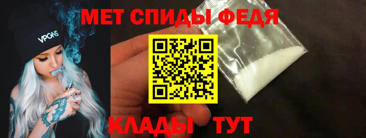 Метамфетамин  Метамфетамин кристалл  Вход с VPN  Метамфетамин кристалл  Канск 