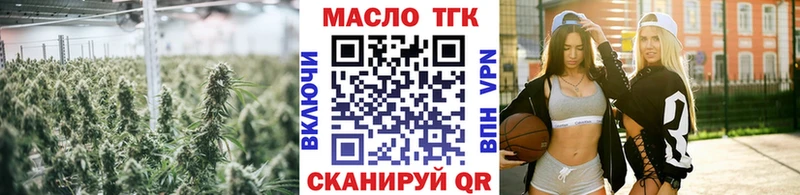 ТГК концентрат  где продают   кракен сайт  Канск 