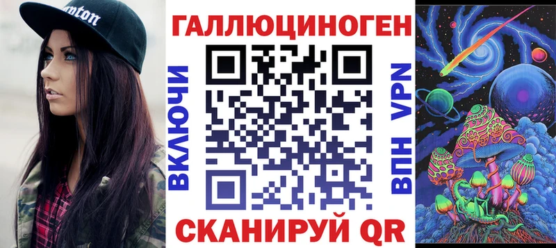 Псилоцибиновые грибы ЛСД цены наркотик Канск