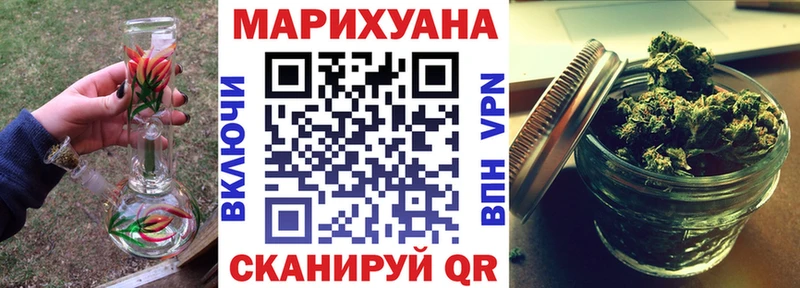 Бошки Шишки ГИДРОПОН хочу наркоту Канск