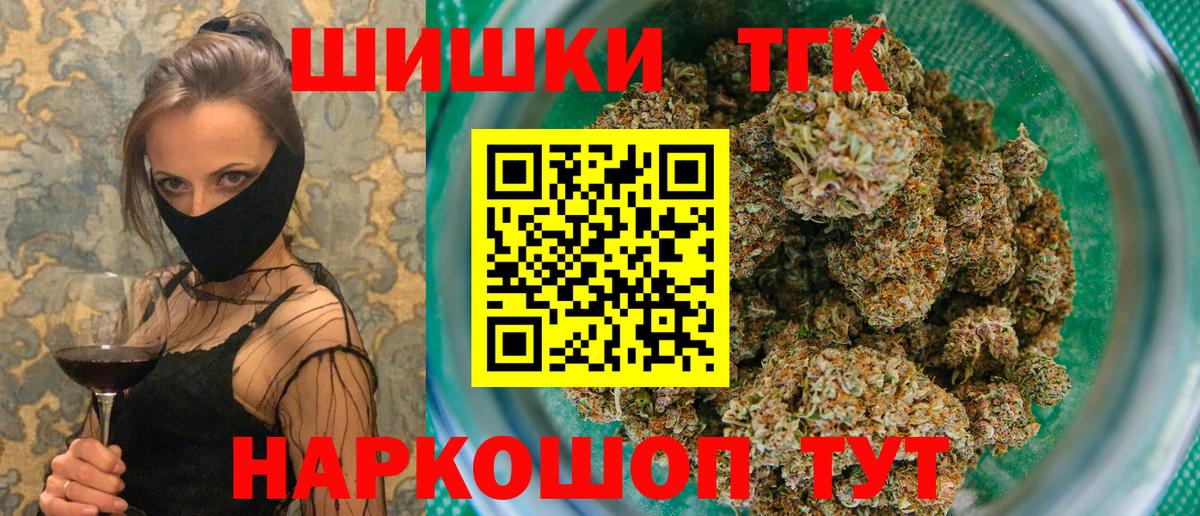 Канабис план Канск